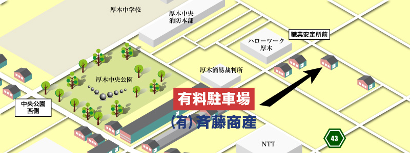 斉藤商産のアクセスマップ